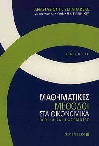 ����������� ������� ��� ���������� ������