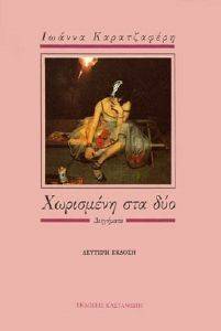 ��������� ��� ���