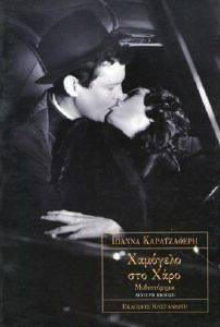 �������� ��� ����