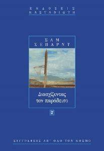 ������������ ��� ���������