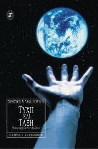 ���� ��� ����