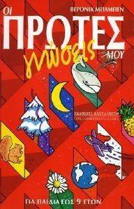 �� ������ ��� �������