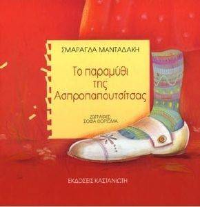 �� �������� ��� �����������������