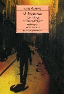 � �������� ��� ����� �� ����������