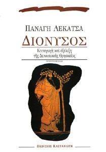 �������� �������� ��� ������� ��� ����������� ���������