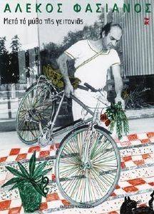 ���� �� ���� ��� ���������