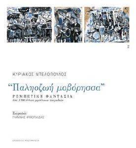 �������� ���������