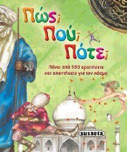 ���; ���; ����;