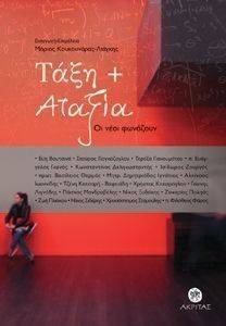 ���� ��� ������