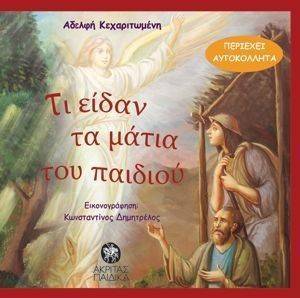 �� ����� �� ����� ��� �������