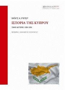 ������� ��� ������ �� (1950-1959)