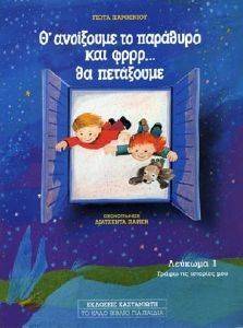 � ��������� �� �������� ��� ���� �� ��������� 1