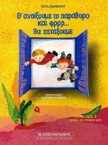 � ��������� �� �������� ��� ���� �� ��������� 3