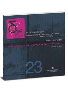 ����������� ��� �������� ��� �������