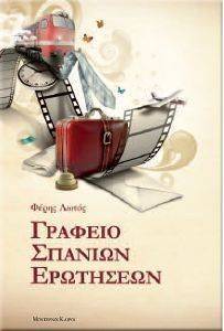 ������� ������� ���������