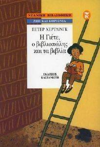 � ����� � ����������� ��� �� ������