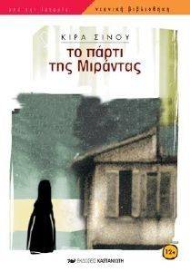 �� ����� ��� ��������