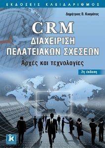 CRM      