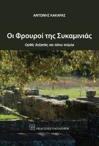 �� ������� ��� ����������