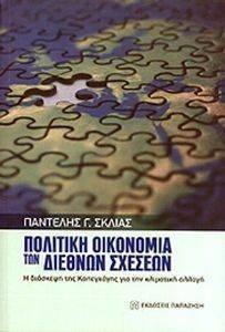 �������� ��������� ��� ������� �������