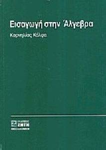 �������� ���� �������