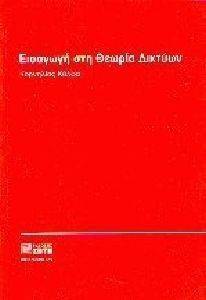 �������� ��� ������ �������