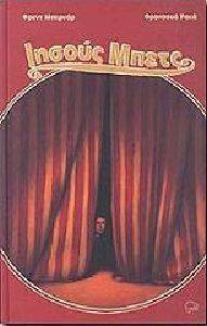 ������ �����