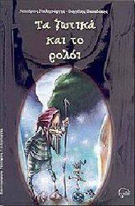μεγάλοι κωλοι