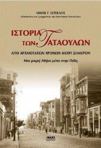 ������� ��� ���������