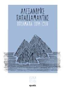 �������� 1874-1910