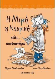 � ���� � ������� ���� ������������