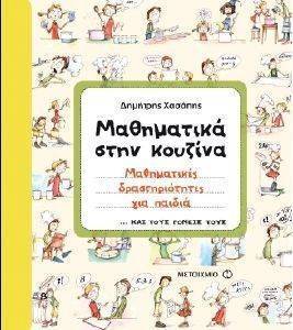 ���������� ���� �������