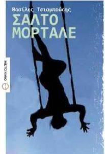 ����� �������