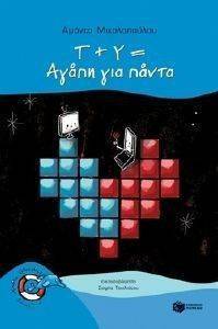 �+�= ����� ��� �����