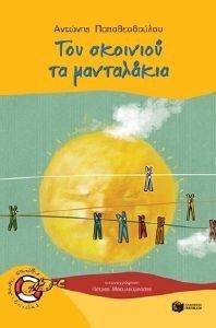 ��� �������� �� ����������