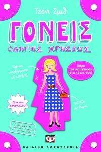 ������ ������� �������