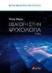 �������� ���� ��������� � �����