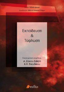 ���������� ��� �������