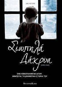 ������� ������