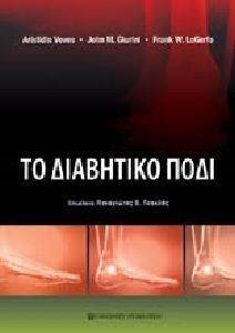 �� ��������� ����