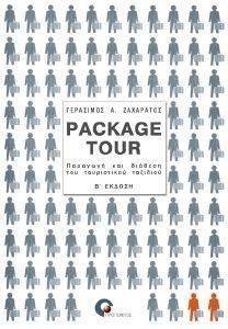 PACKAGE TOUR