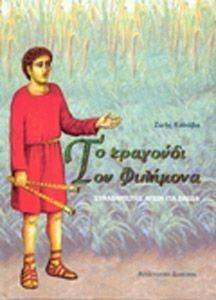 �� �������� ��� ��������