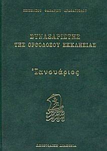 � ������������ ��� ��������� ��������� ����� 1 ����������