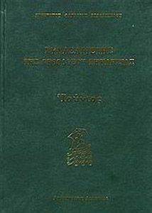 � ������������ ��� ��������� ��������� ����� 6 �������