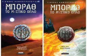 ������ �� ������� ���� ��������-��������� (2�����)