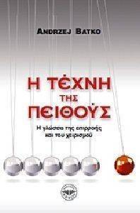 � ����� ��� �������