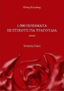 1000 �������� �� ������� ��� ��������� �������� ����� �������� �����