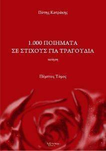 1000 �������� �� ������� ��� ��������� ������� ����� �������� �����