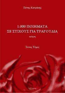 1000         