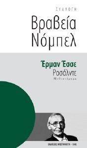 ������� ������-��������